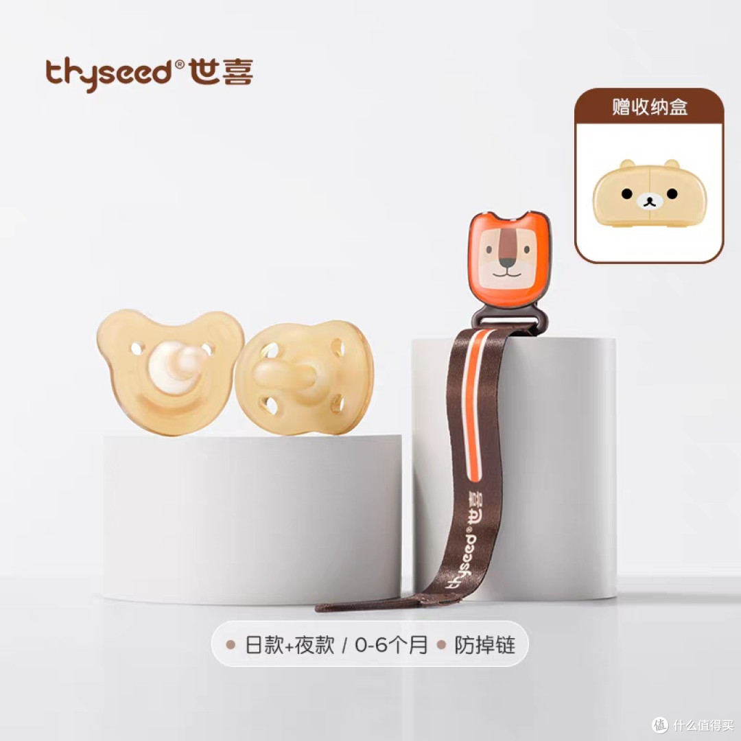 世喜安抚奶嘴:宝宝安睡神器