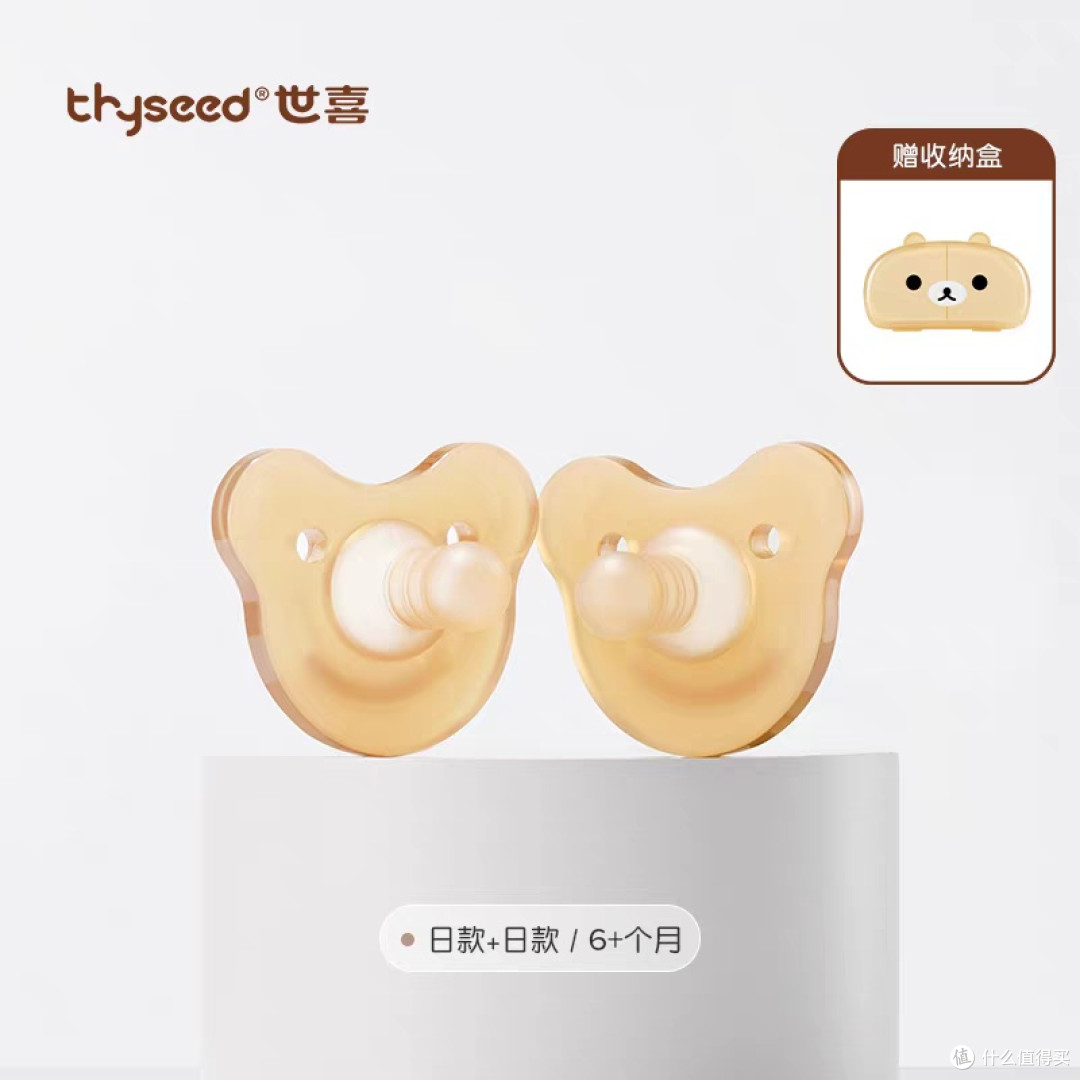 世喜安抚奶嘴:宝宝安睡神器