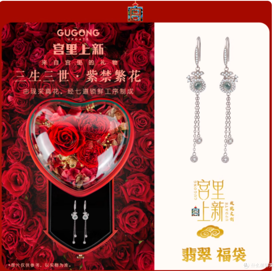 被问爆的新中式耳坠!宫里上新这抹冰绿美到心巴上✨