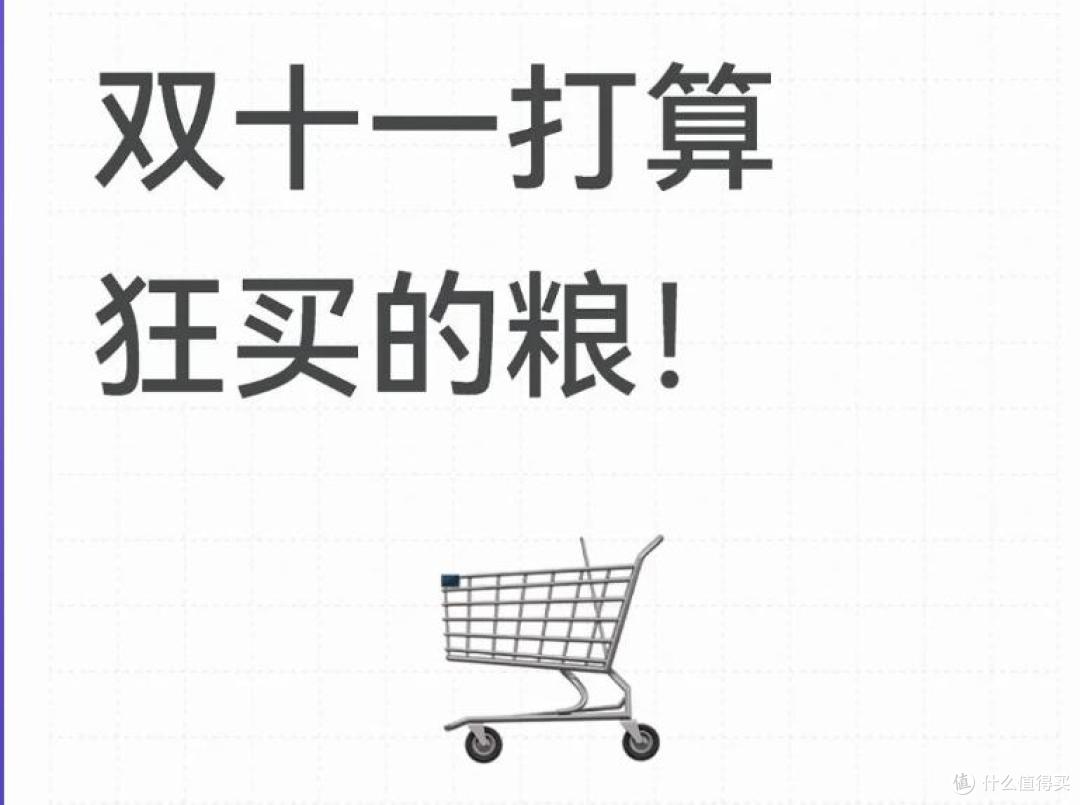 双十一猫粮选购攻略怎么选比较靠谱？猫粮排行榜前十名推荐公认好
