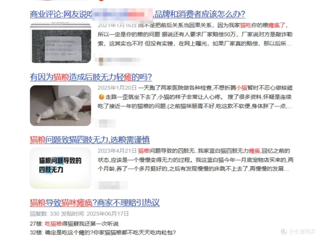 双十一猫粮选购攻略怎么选比较靠谱？猫粮排行榜前十名推荐公认好