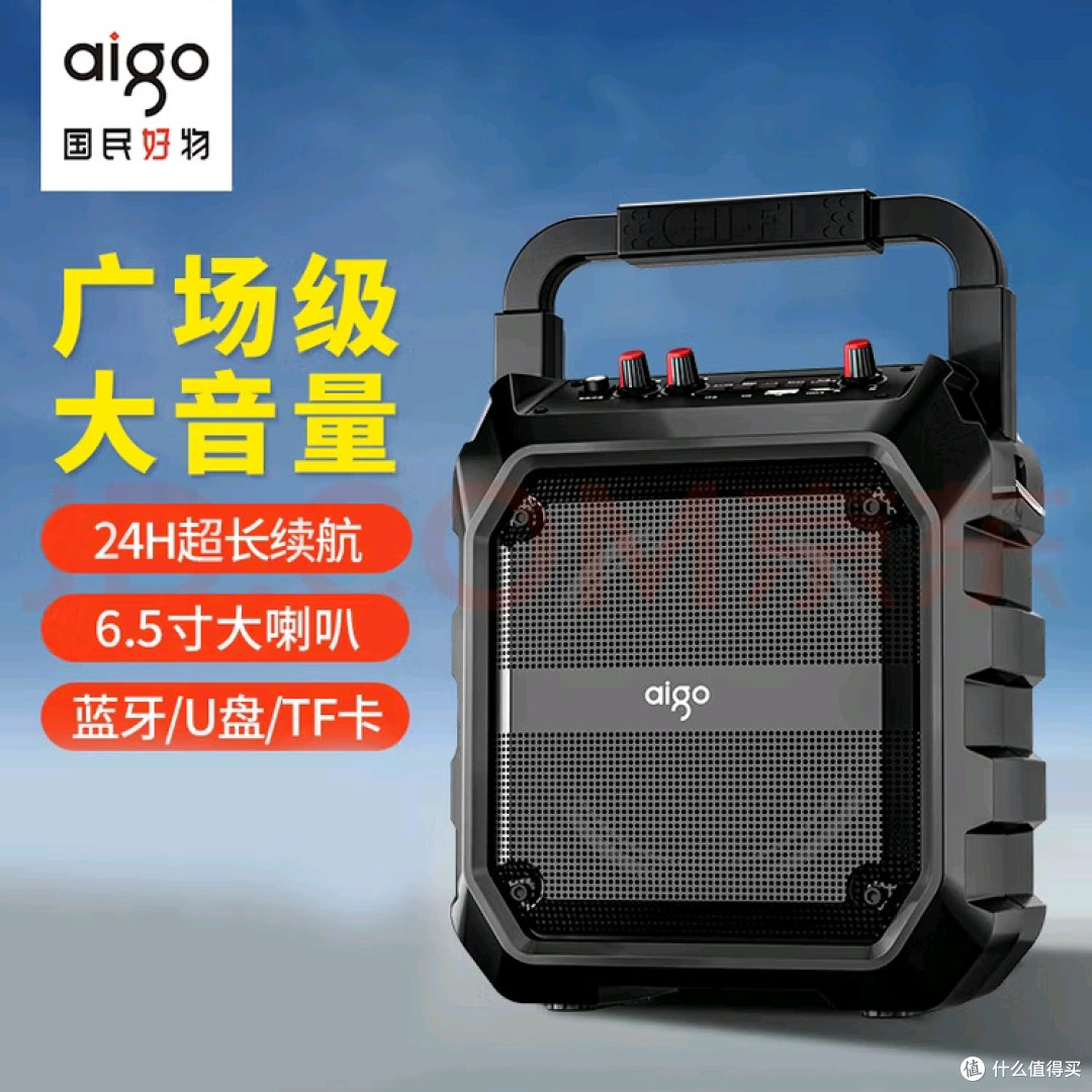 别再只当它是广场舞音箱!爱国者T52 Lite藏着全场景生活密码
