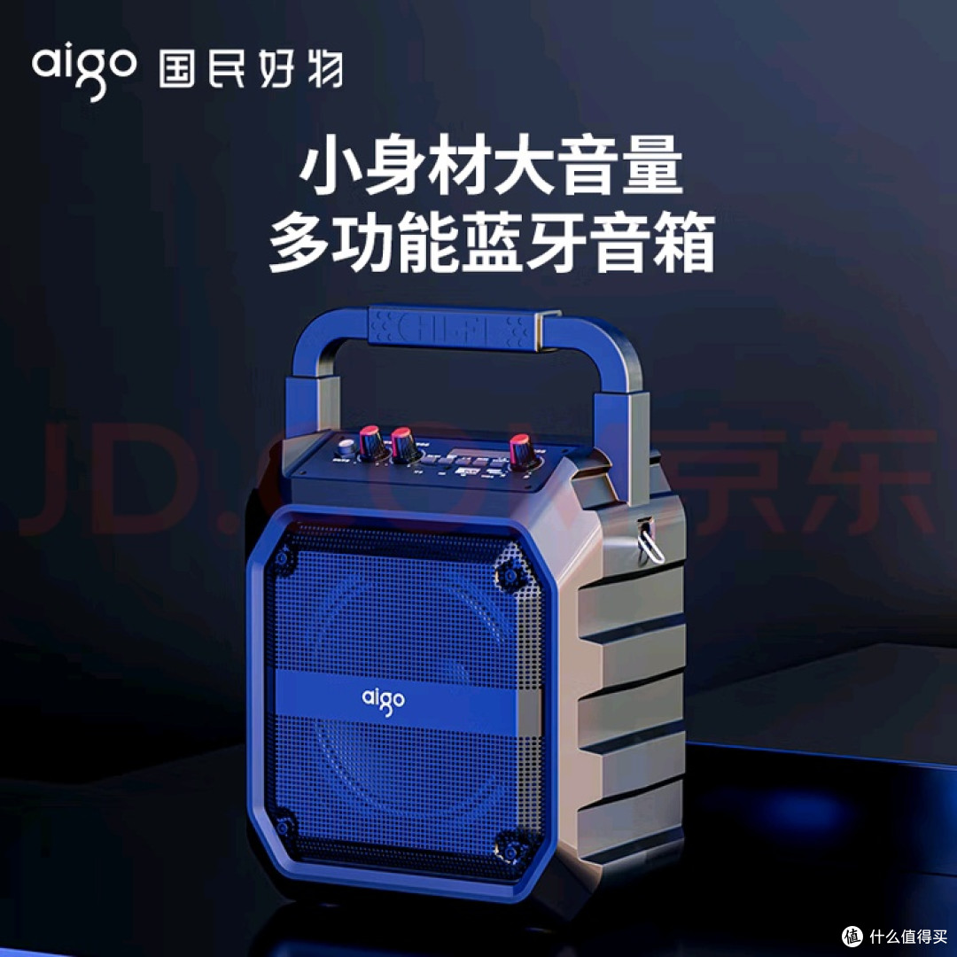 别再只当它是广场舞音箱!爱国者T52 Lite藏着全场景生活密码