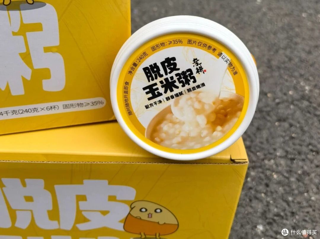 早八人破防!这碗“热水速暖粥”承包我整个冬天的幸福感