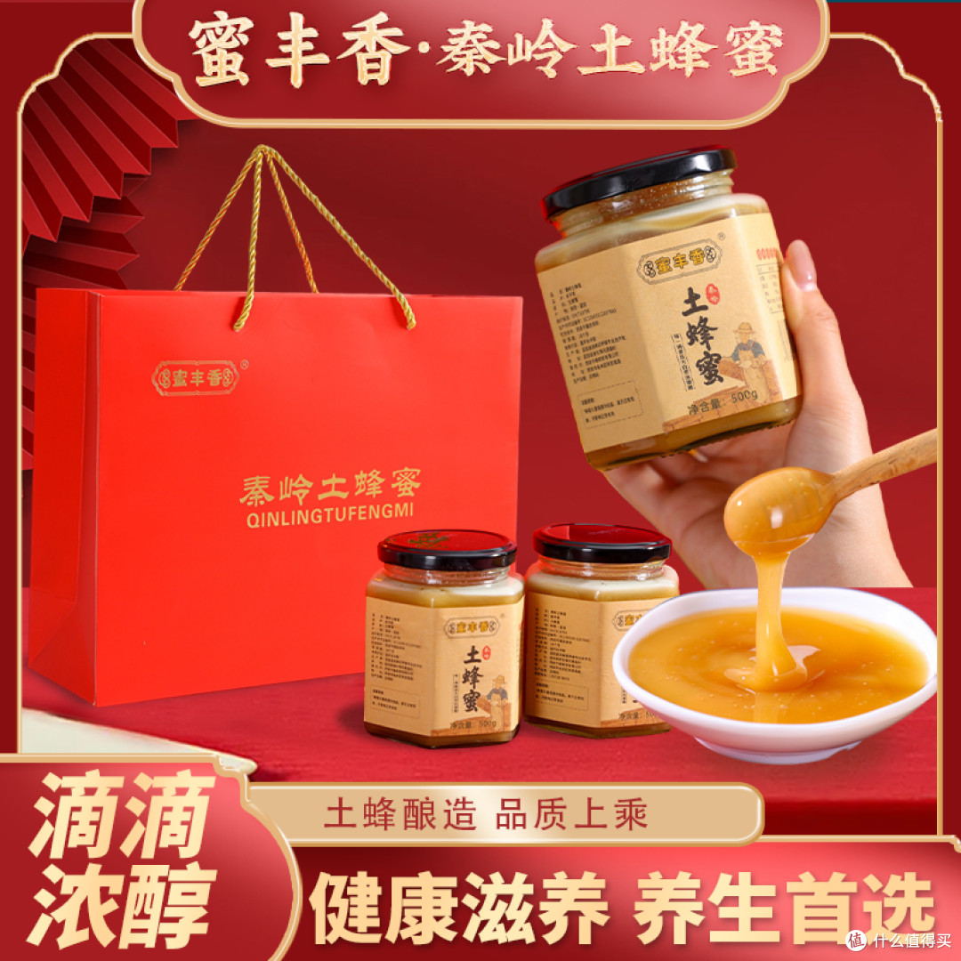 什么牌子的蜂蜜最好是正宗的?2025十大牌蜂蜜榜单,一文带您了解