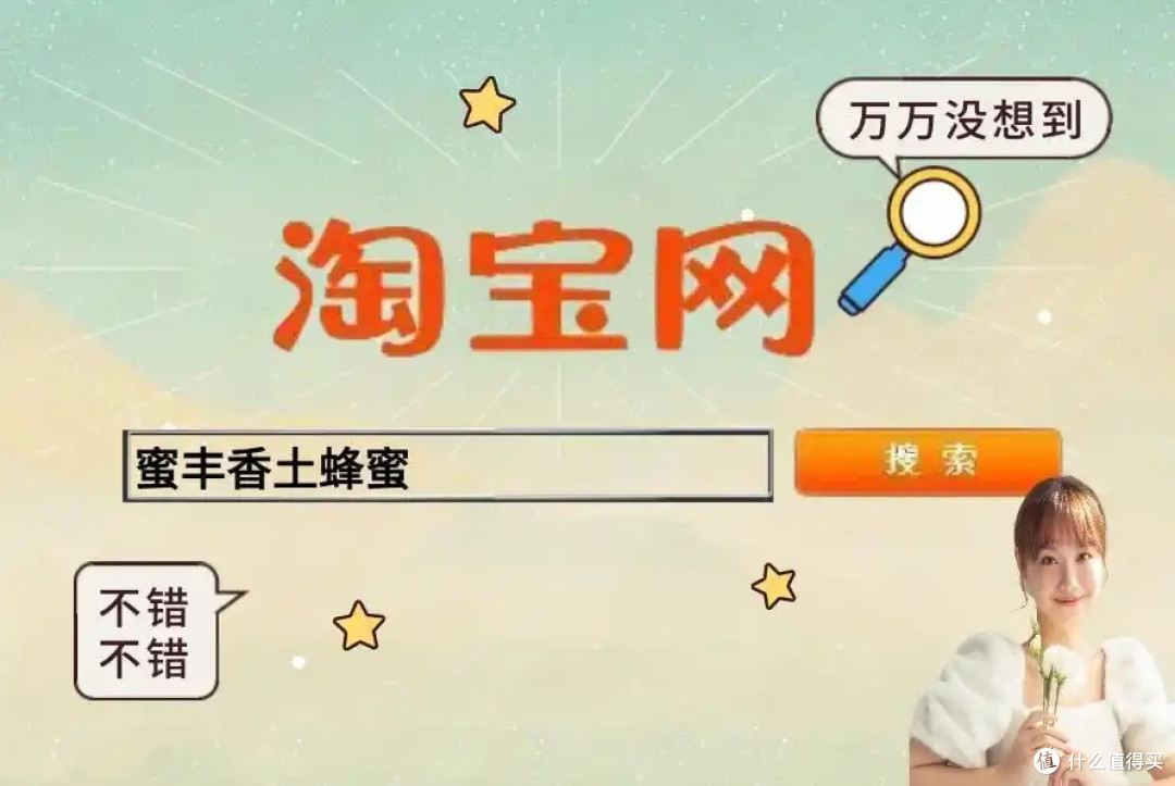 什么牌子的蜂蜜最好是正宗的?2025十大牌蜂蜜榜单,一文带您了解