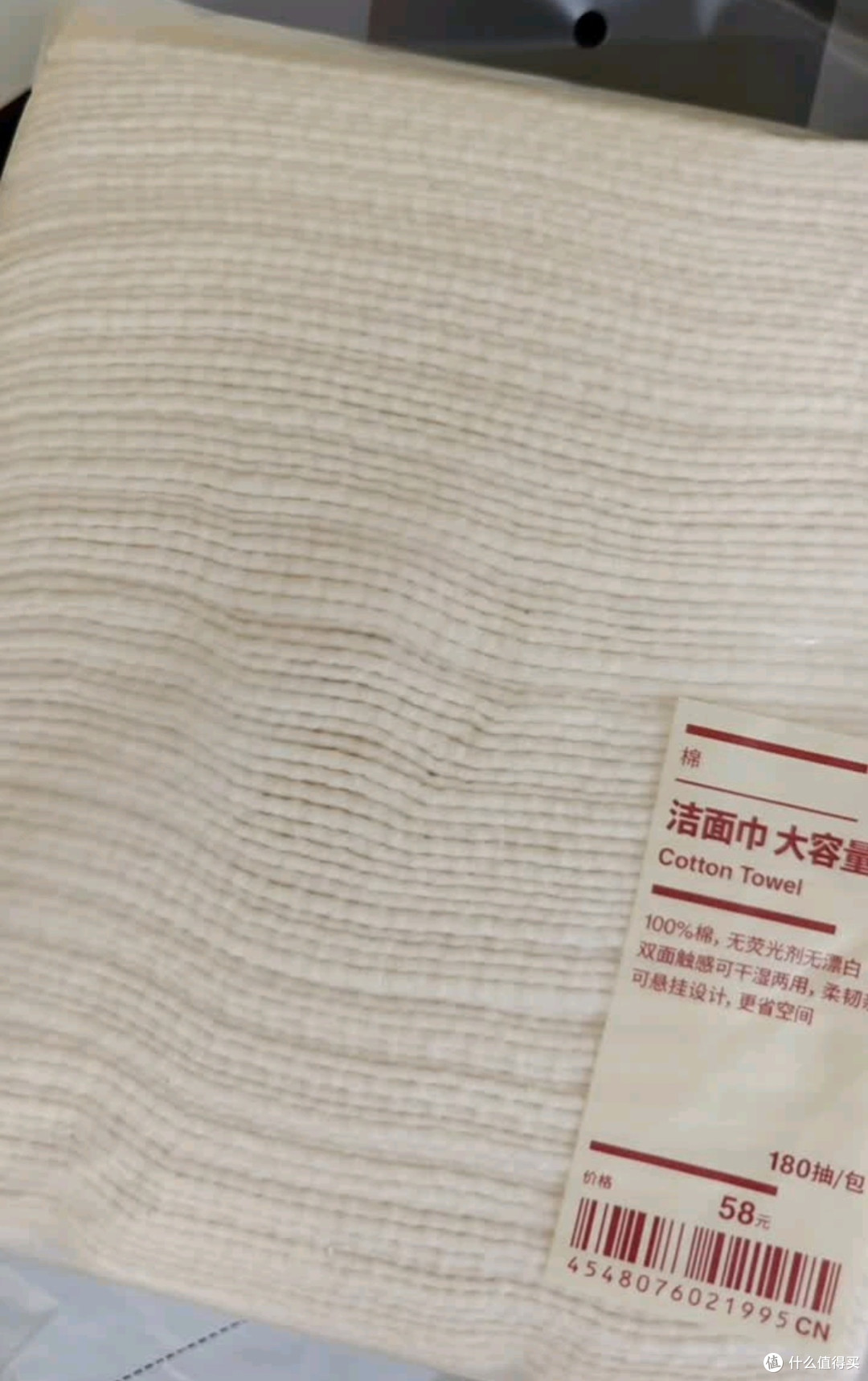 MUJI全棉一次性洗脸巾,适用性、安全性俱佳