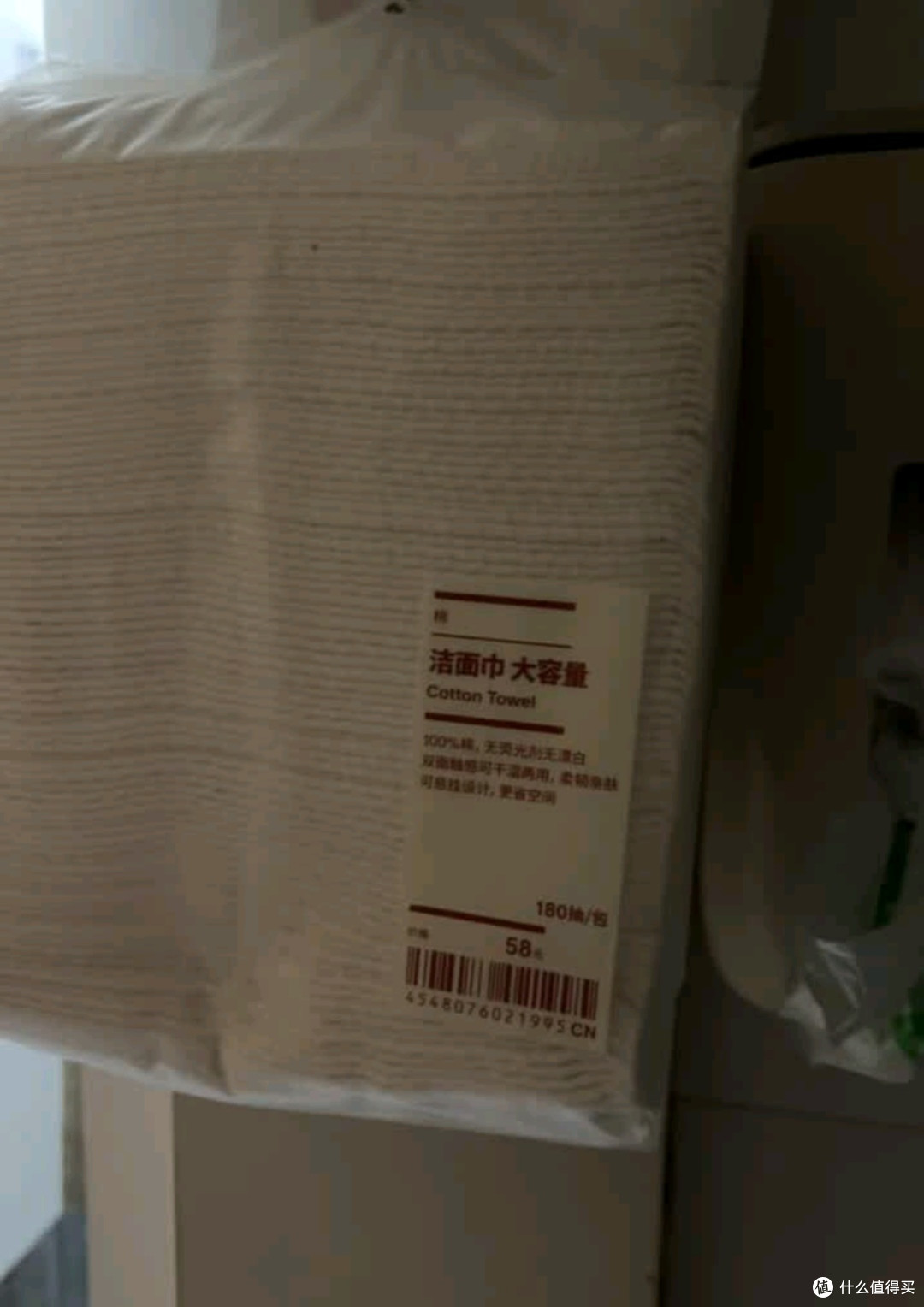 MUJI全棉一次性洗脸巾,适用性、安全性俱佳