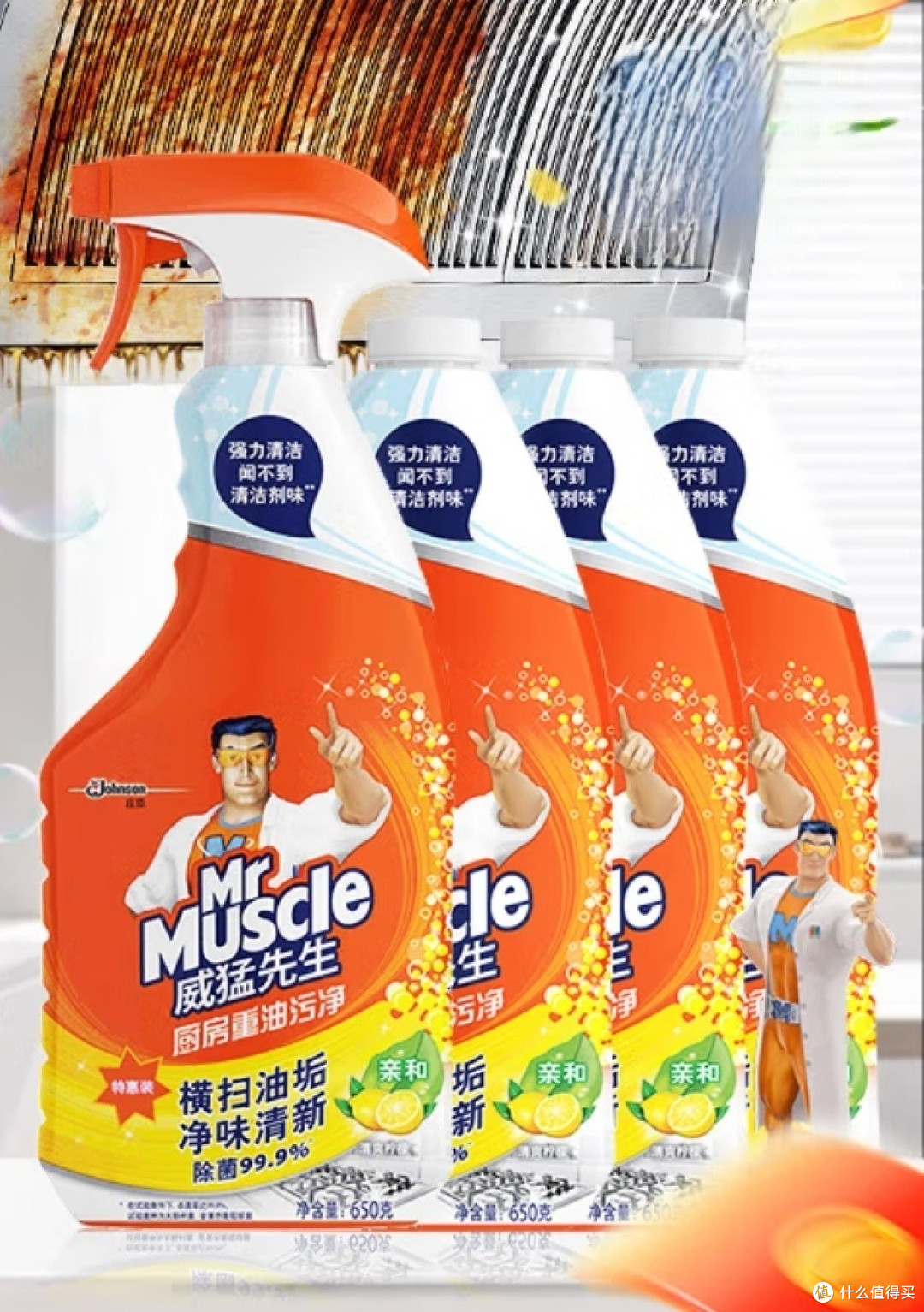 威猛先生:厨房重油污净清洁好物