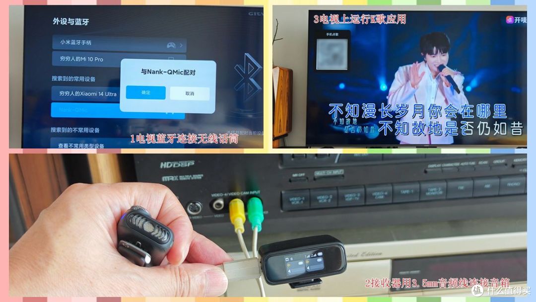 领夹无线话筒的「全能旗舰」——南卡Qmic领夹麦克风评测