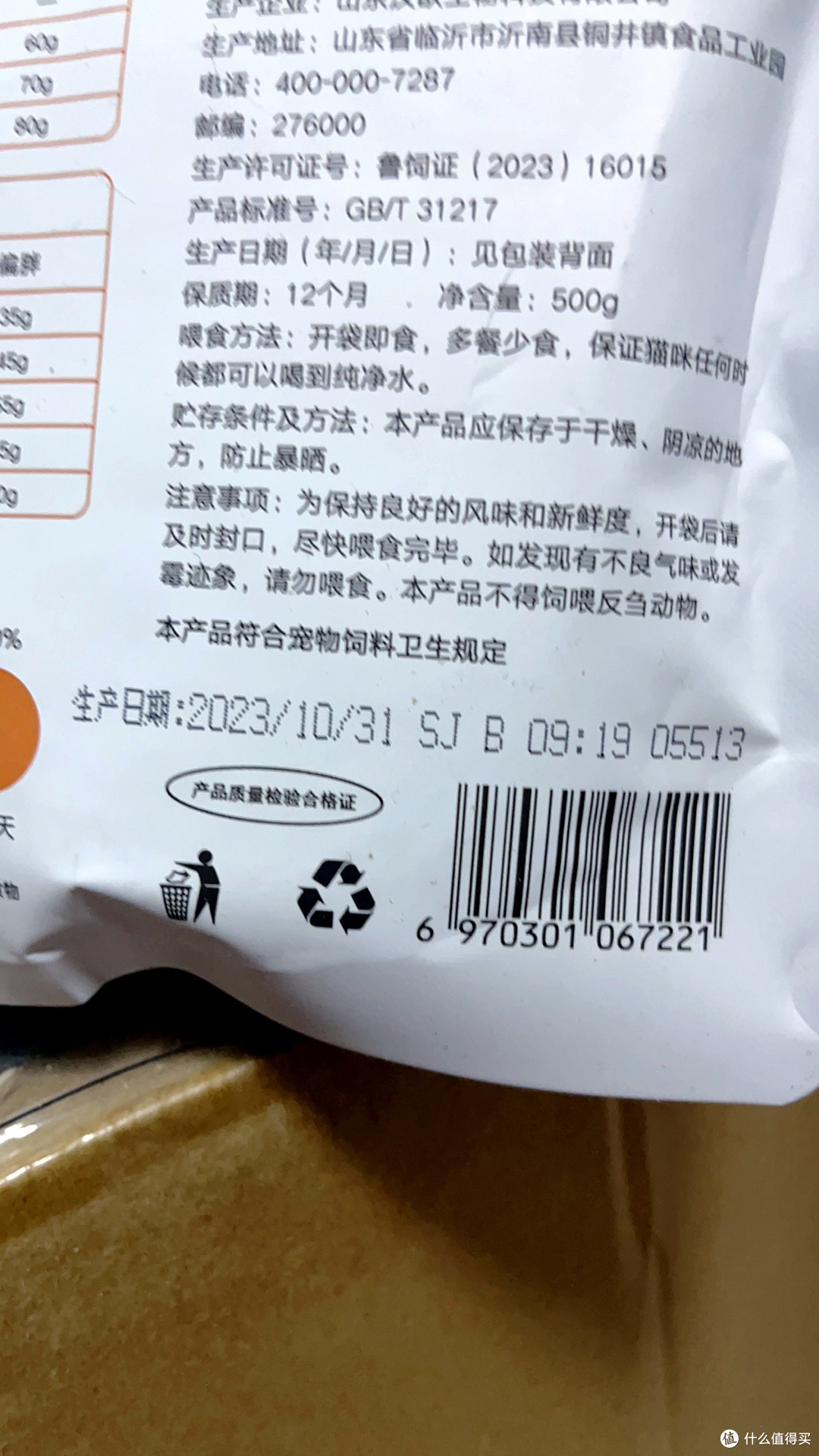 江小傲羊奶鲜乳鸽猫粮值得买吗?