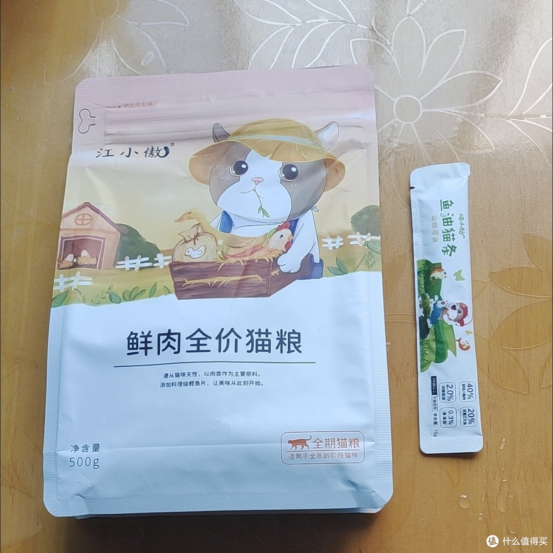 江小傲羊奶鲜乳鸽猫粮值得买吗?