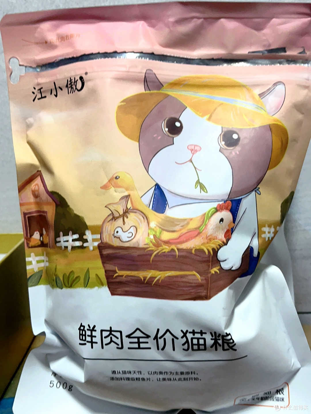 江小傲羊奶鲜乳鸽猫粮值得买吗?