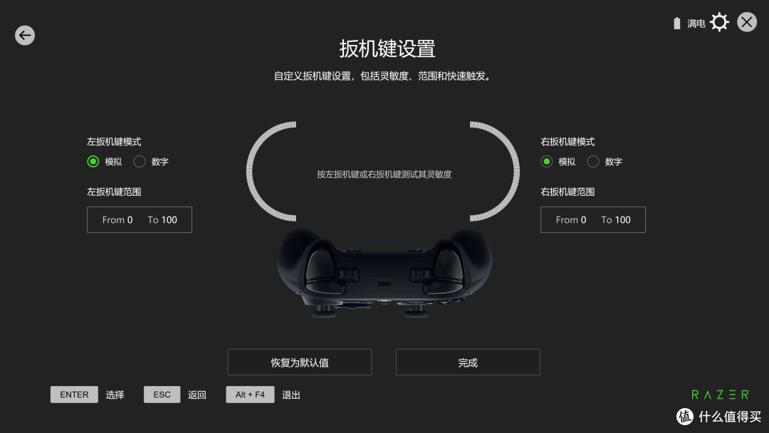 为电子竞技而生:雷蛇幻影战狼V3专业版手柄深度评测