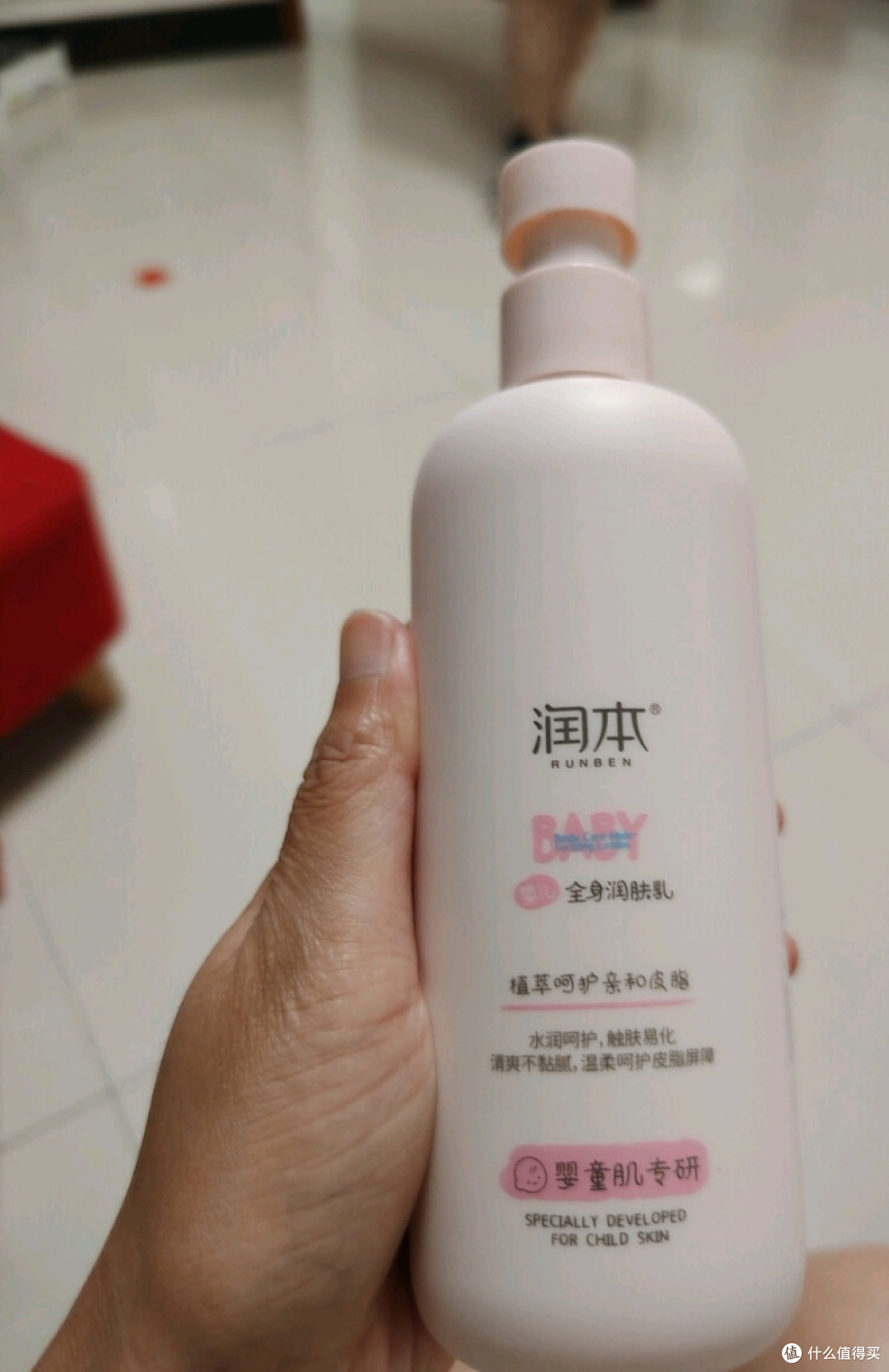 双11必回购：润本儿童防皴润肤乳是娃的秋冬护肤刚需