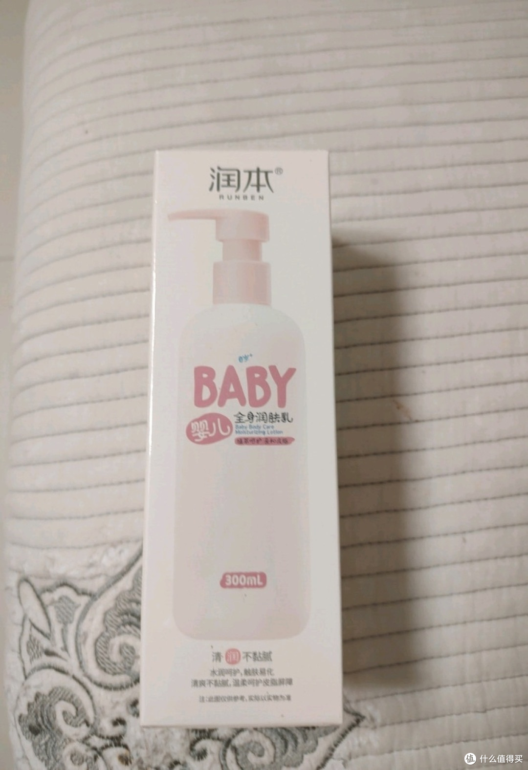 双11必回购：润本儿童防皴润肤乳是娃的秋冬护肤刚需