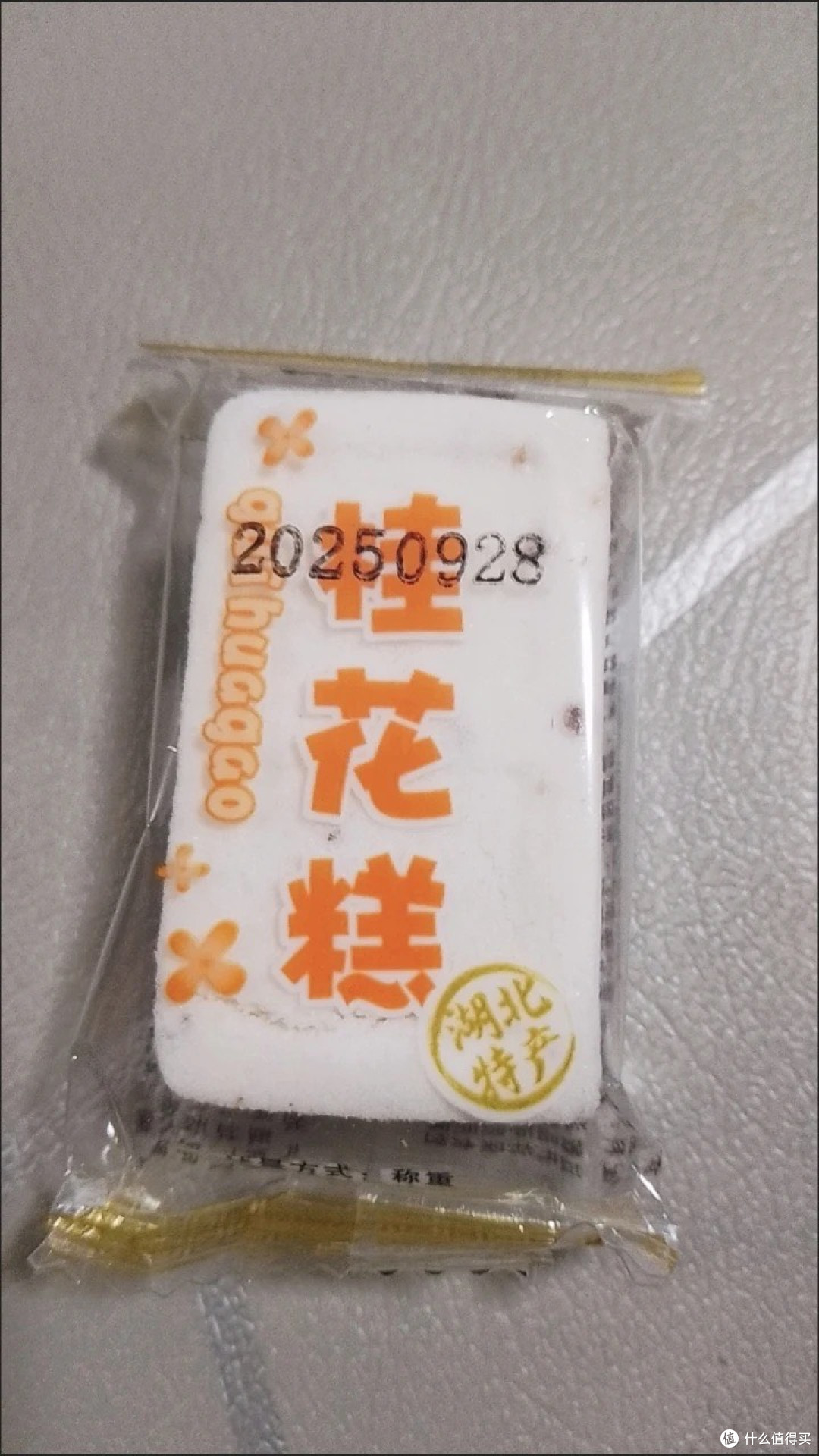 秋日桂香:软糯桂花糕的秋日私语