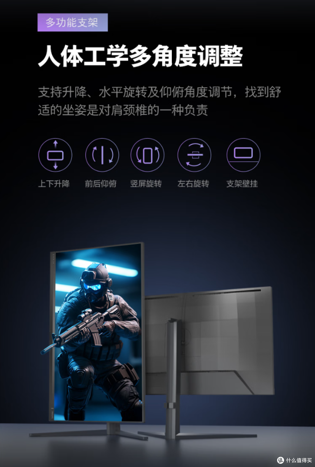 300Hz高刷新,5000比1对比度,飞利浦EV5500Y电竞办公都是好手