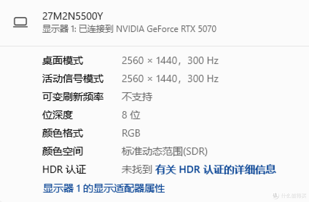 300Hz高刷新,5000比1对比度,飞利浦EV5500Y电竞办公都是好手