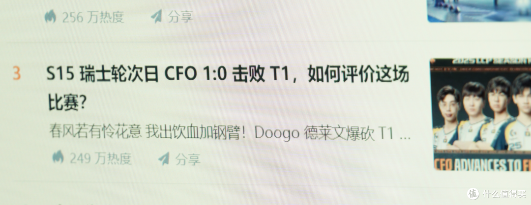 300Hz高刷新,5000比1对比度,飞利浦EV5500Y电竞办公都是好手