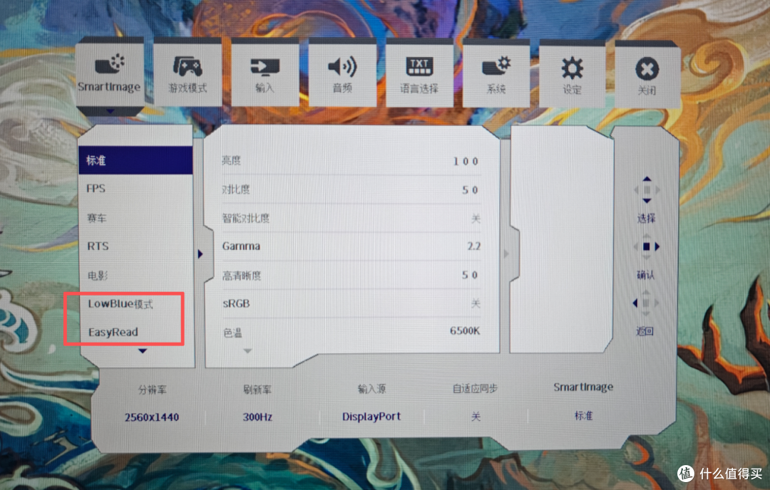 300Hz高刷新,5000比1对比度,飞利浦EV5500Y电竞办公都是好手