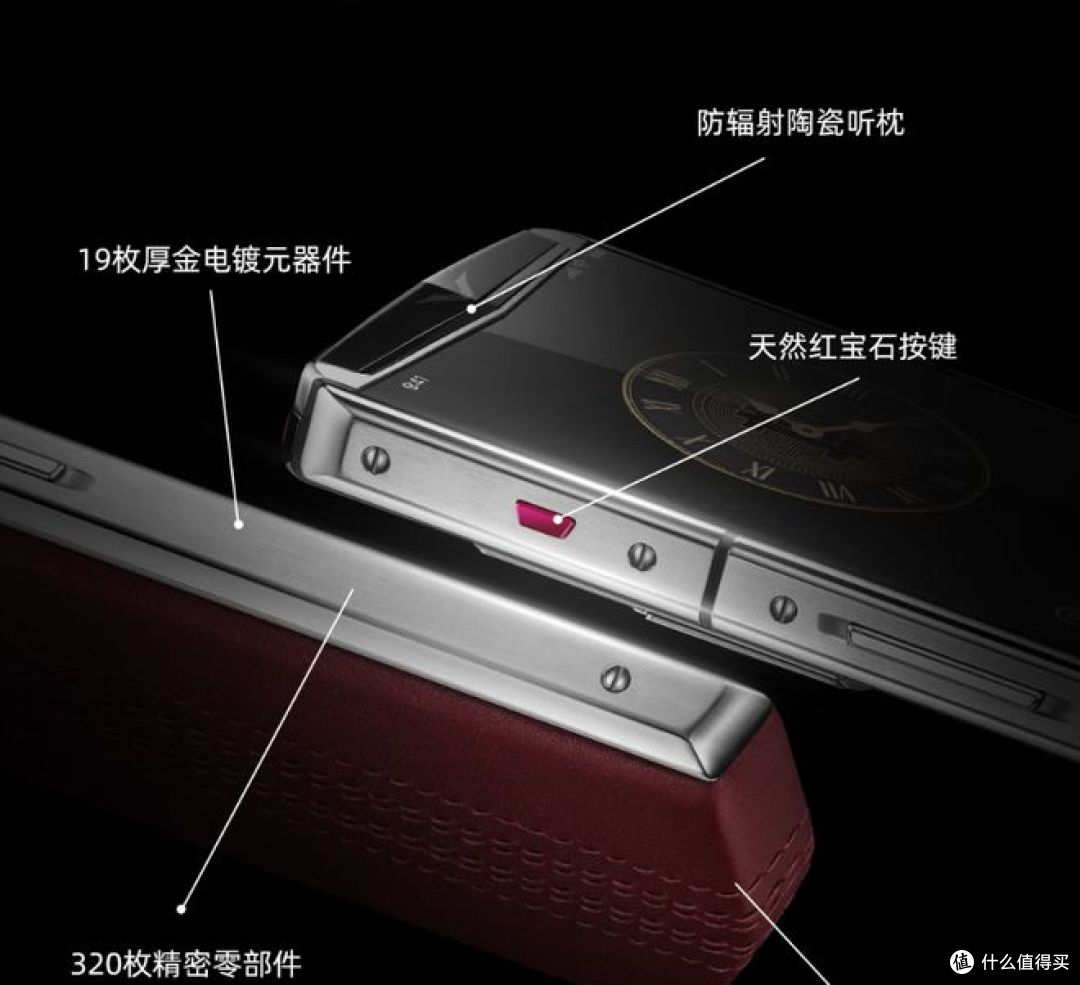 VERTU推出新款AGENT Q奢华智能手机，直面屏安全加密，现货速发！_手机_什么值得买