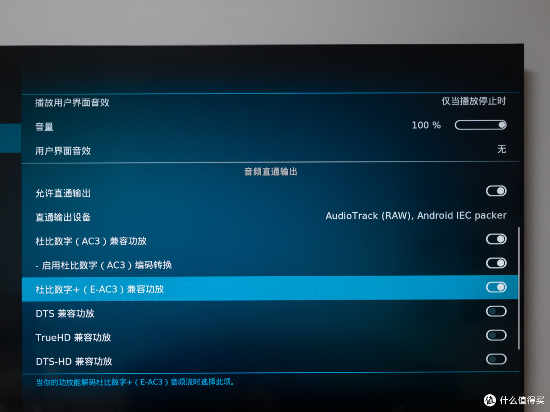 雷鸟鹤6为例，一文看懂电视玩转杜比视界