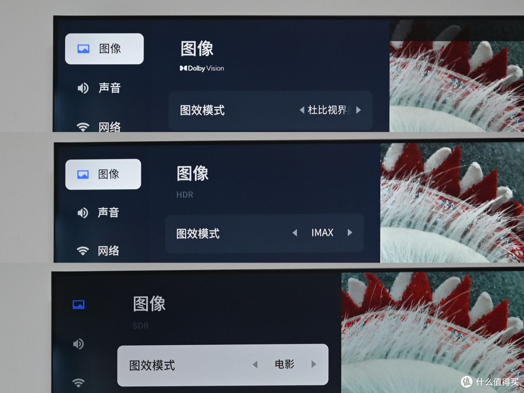 雷鸟鹤6为例，一文看懂电视玩转杜比视界