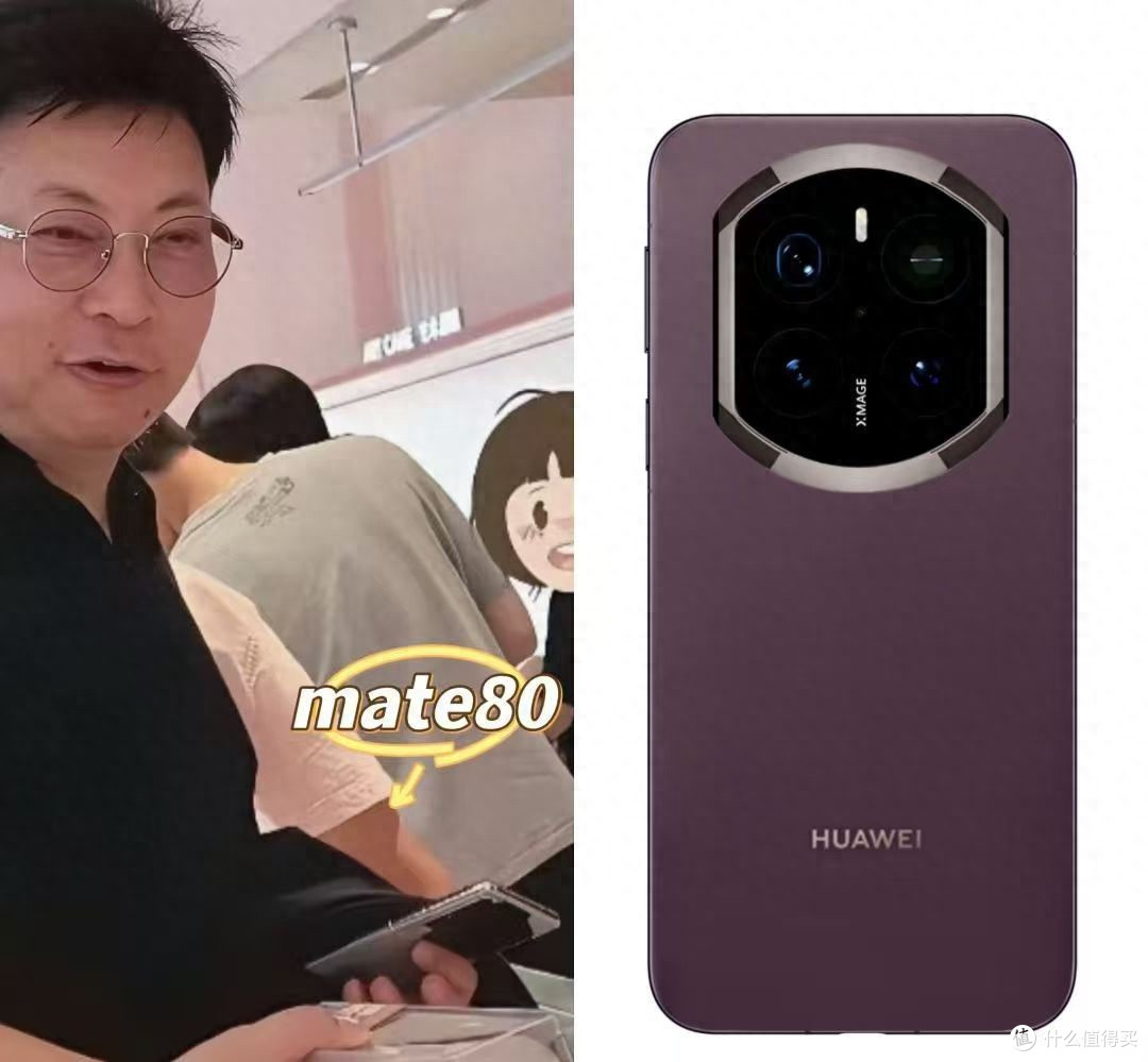 华为Mate 80系列重磅来袭!五大亮点抢先揭秘