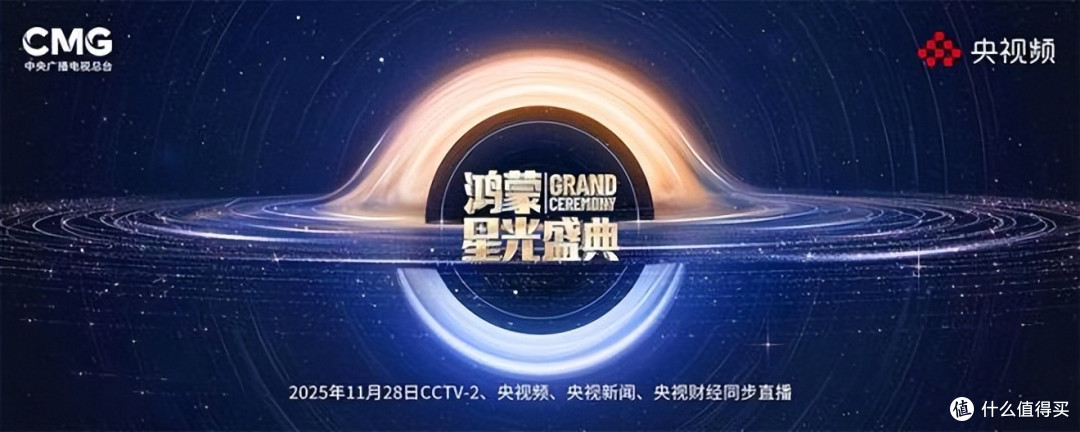 华为Mate 80系列重磅来袭!五大亮点抢先揭秘