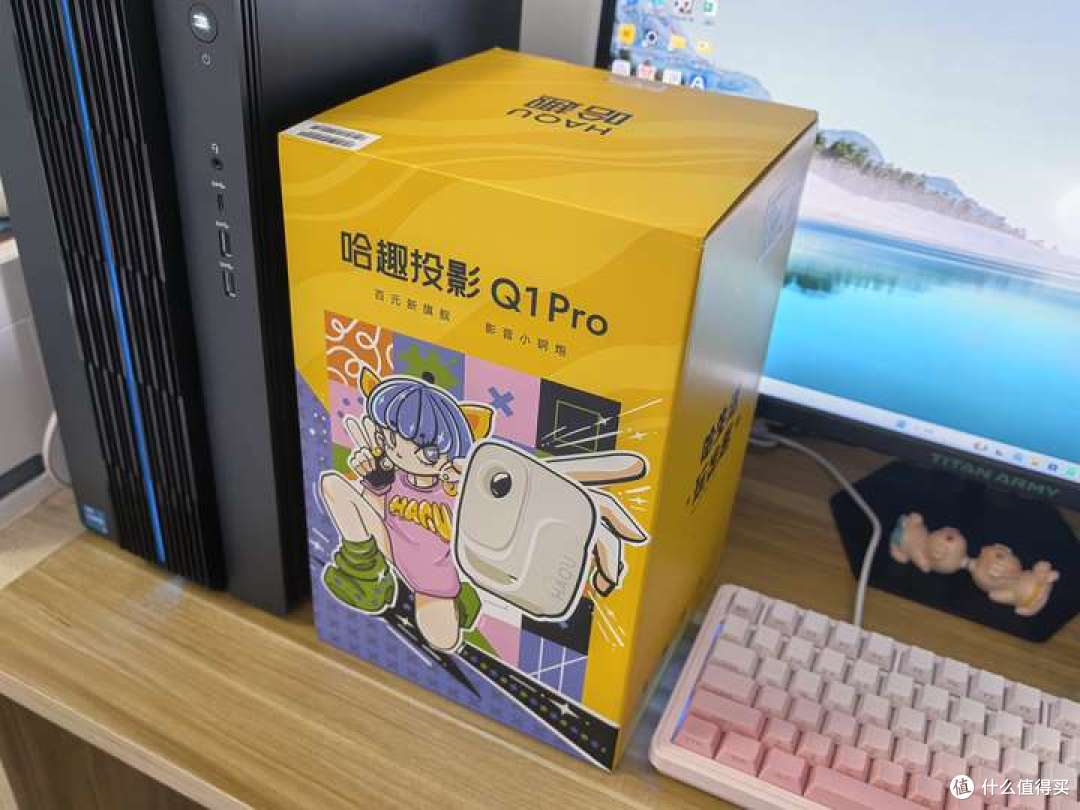 高性价比投影仪推荐：哈趣Q1 Pro实测体验，小家庭、打工人的快乐