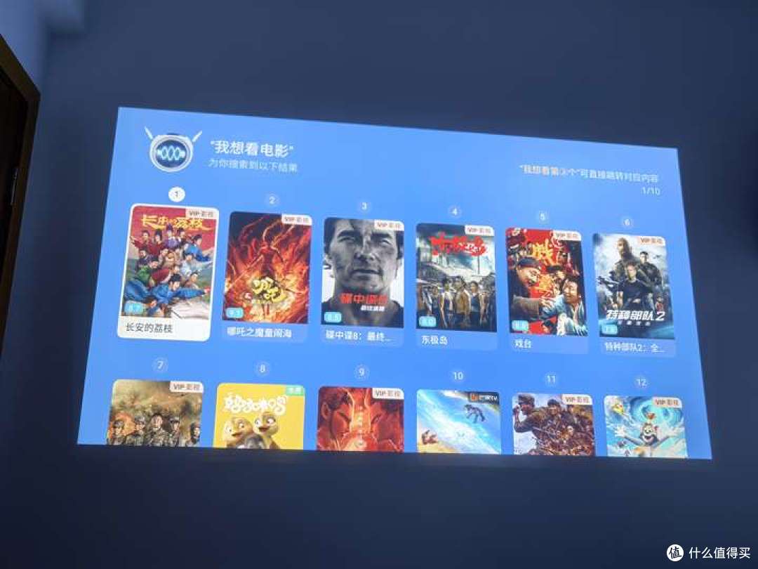 高性价比投影仪推荐：哈趣Q1 Pro实测体验，小家庭、打工人的快乐