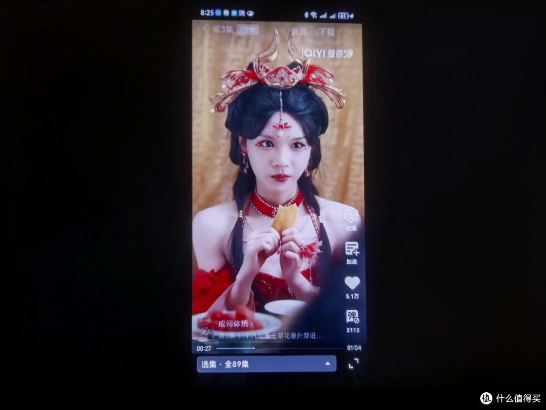 高性价比投影仪推荐：哈趣Q1 Pro实测体验，小家庭、打工人的快乐