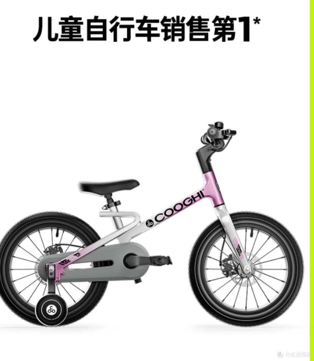 一眼心动的「迅猛龙」,藏着童年的速度与美学