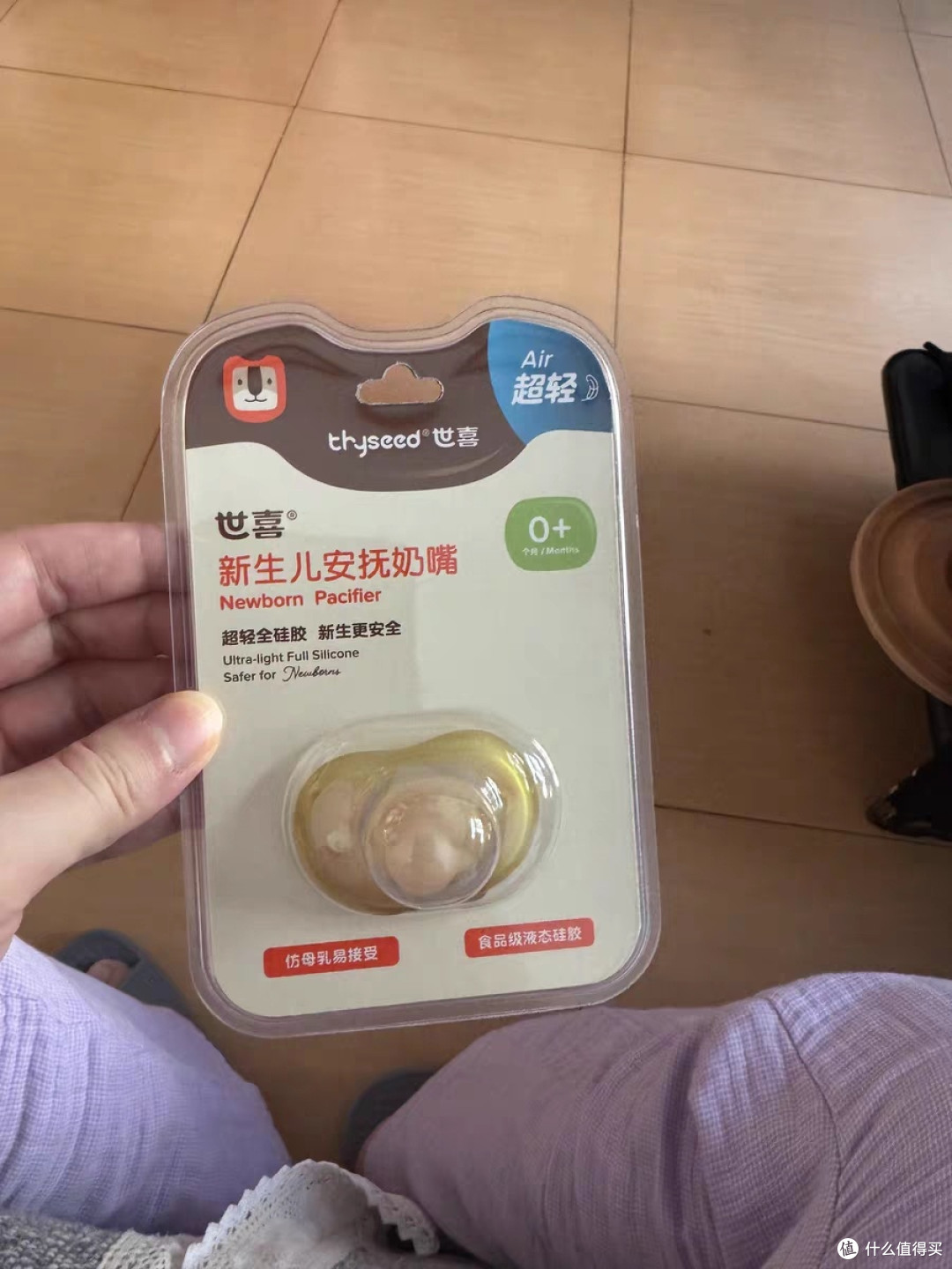 世喜奶嘴:新生儿防胀气新选择