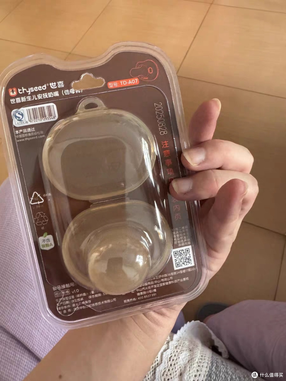 世喜奶嘴:新生儿防胀气新选择