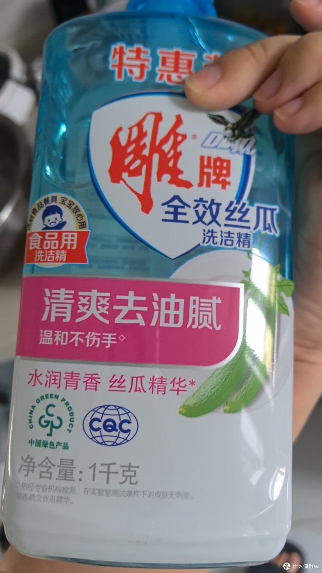 雕牌洗洁精：厨房油污克星