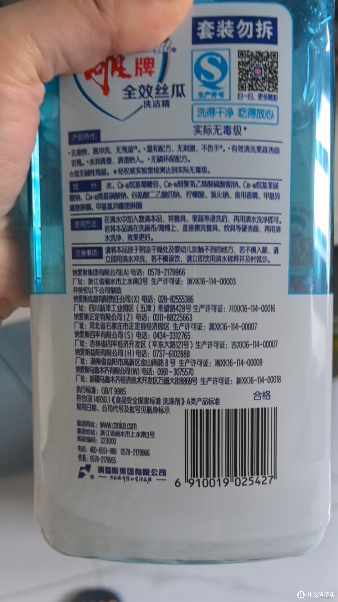雕牌洗洁精:厨房油污克星