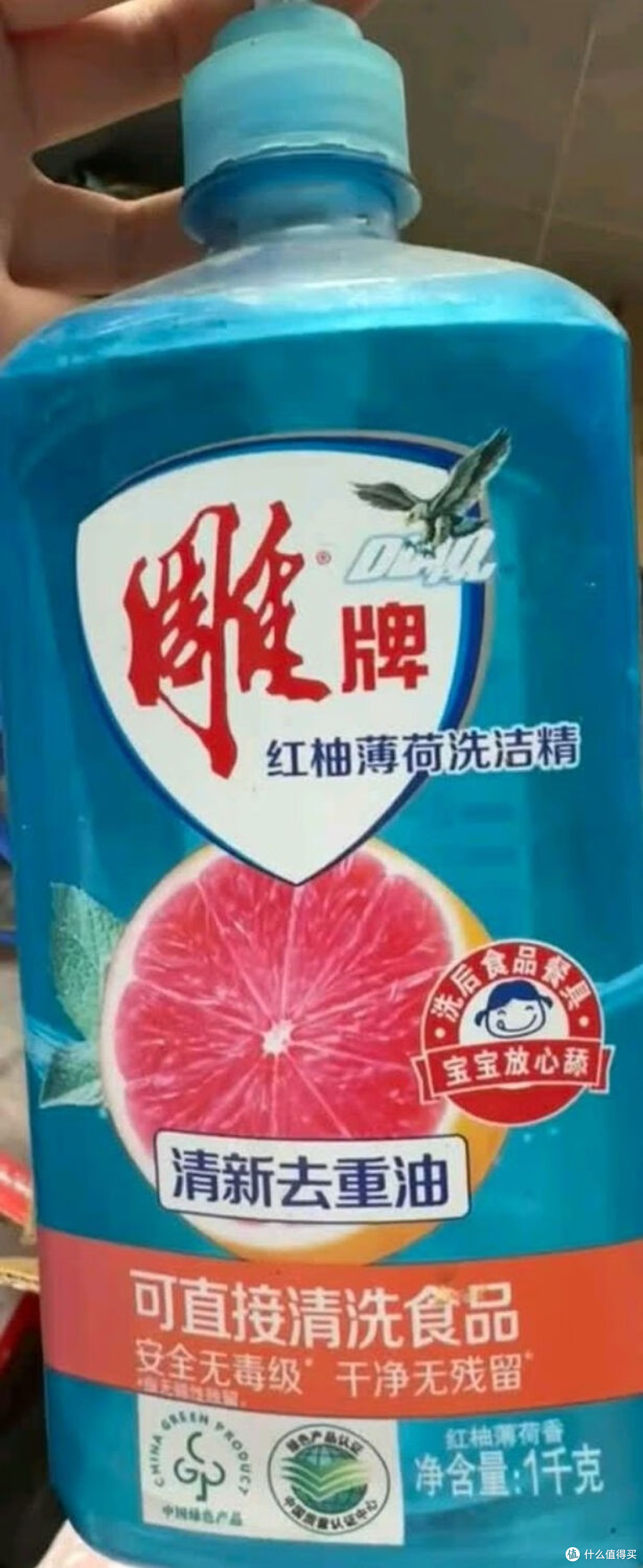 雕牌洗洁精:厨房油污克星