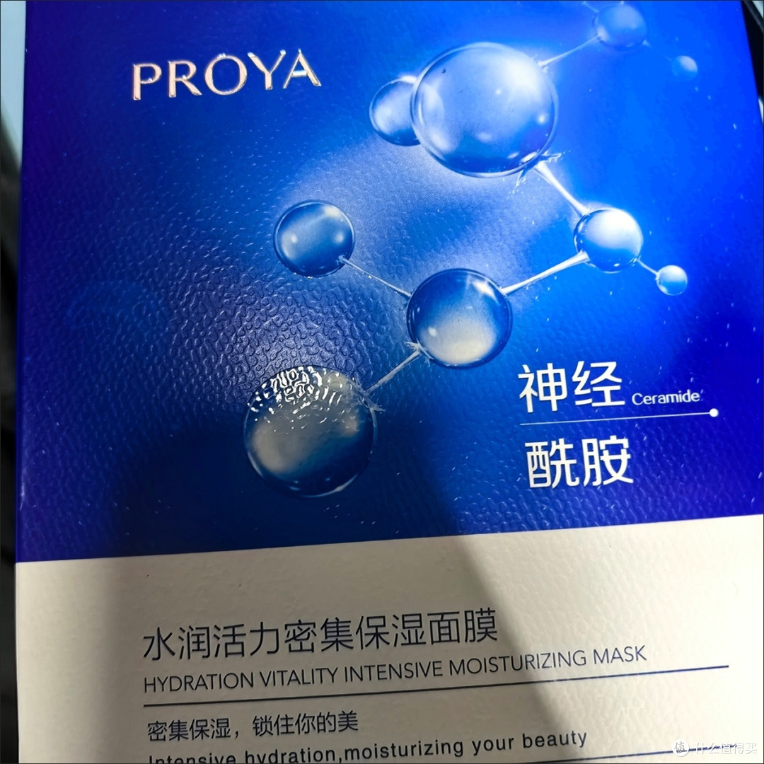 双11护肤攻略：珀莱雅面膜的正确打开方式