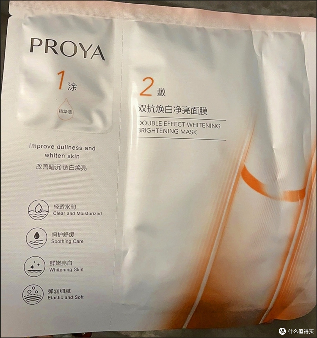 双11护肤攻略：珀莱雅面膜的正确打开方式
