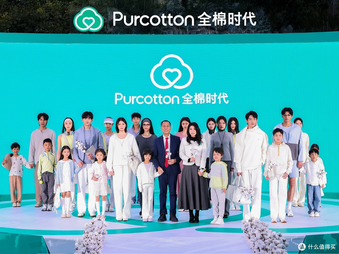 郭晶晶出席全棉时代秋冬新品发布会,携手演绎舒适生活美学