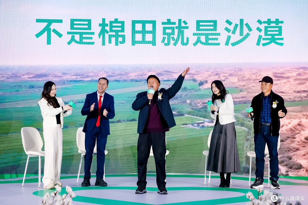 郭晶晶出席全棉时代秋冬新品发布会,携手演绎舒适生活美学
