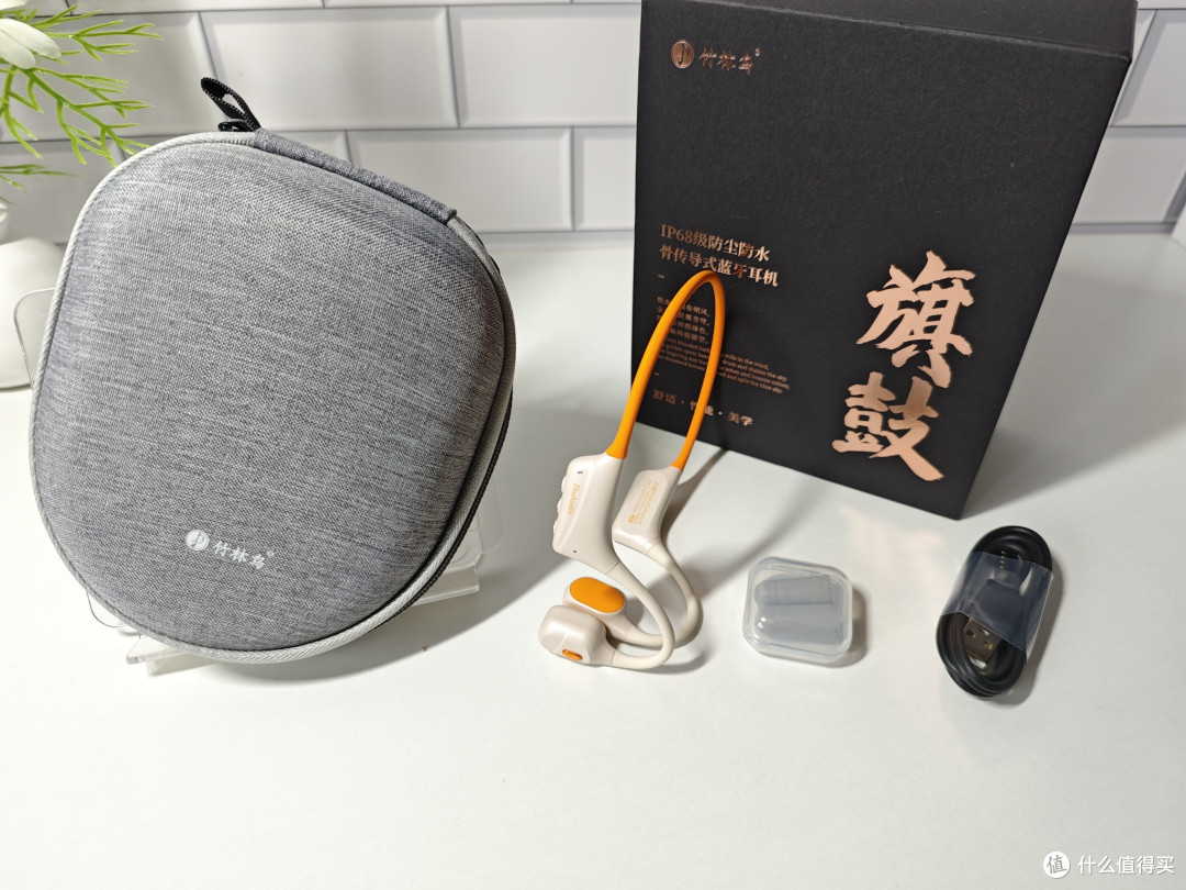 骨传导耳机的“音质+佩戴”双突破?竹林鸟旗鼓X9实测给你答案!
