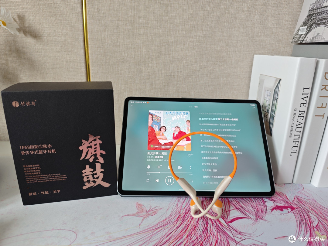 骨传导耳机的“音质+佩戴”双突破?竹林鸟旗鼓X9实测给你答案!