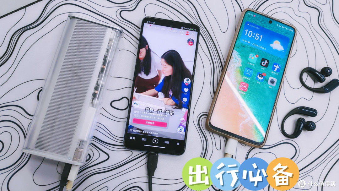 出差党不用找插座了,闪极银翼Pro充电宝2W毫安,我的续命神器