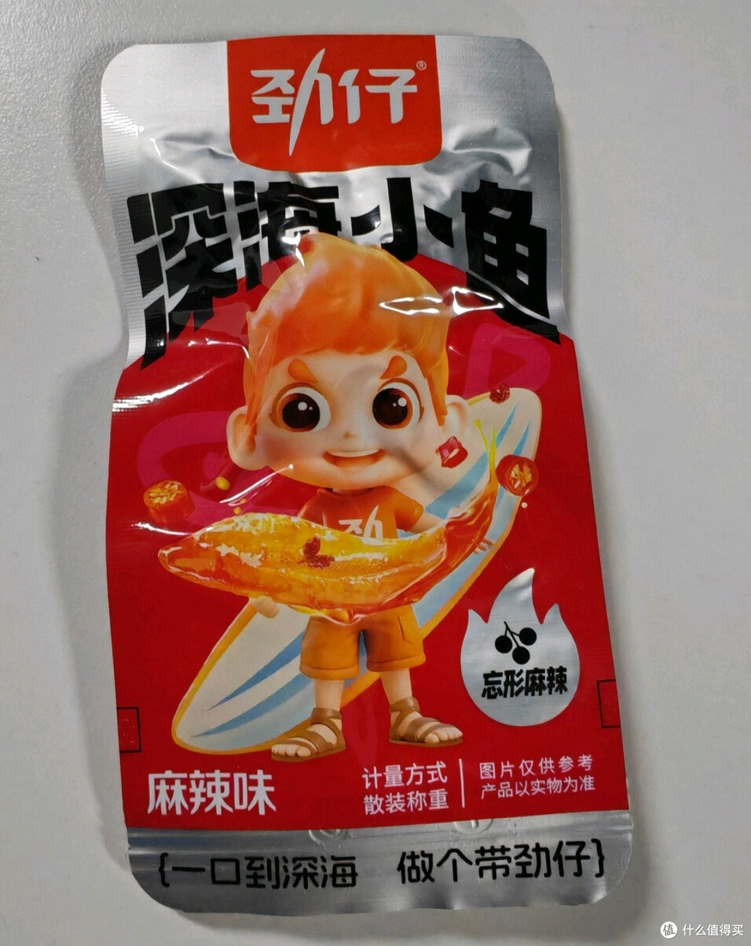 双11必囤!劲仔小鱼仔,我的追剧解馋“续命粮”