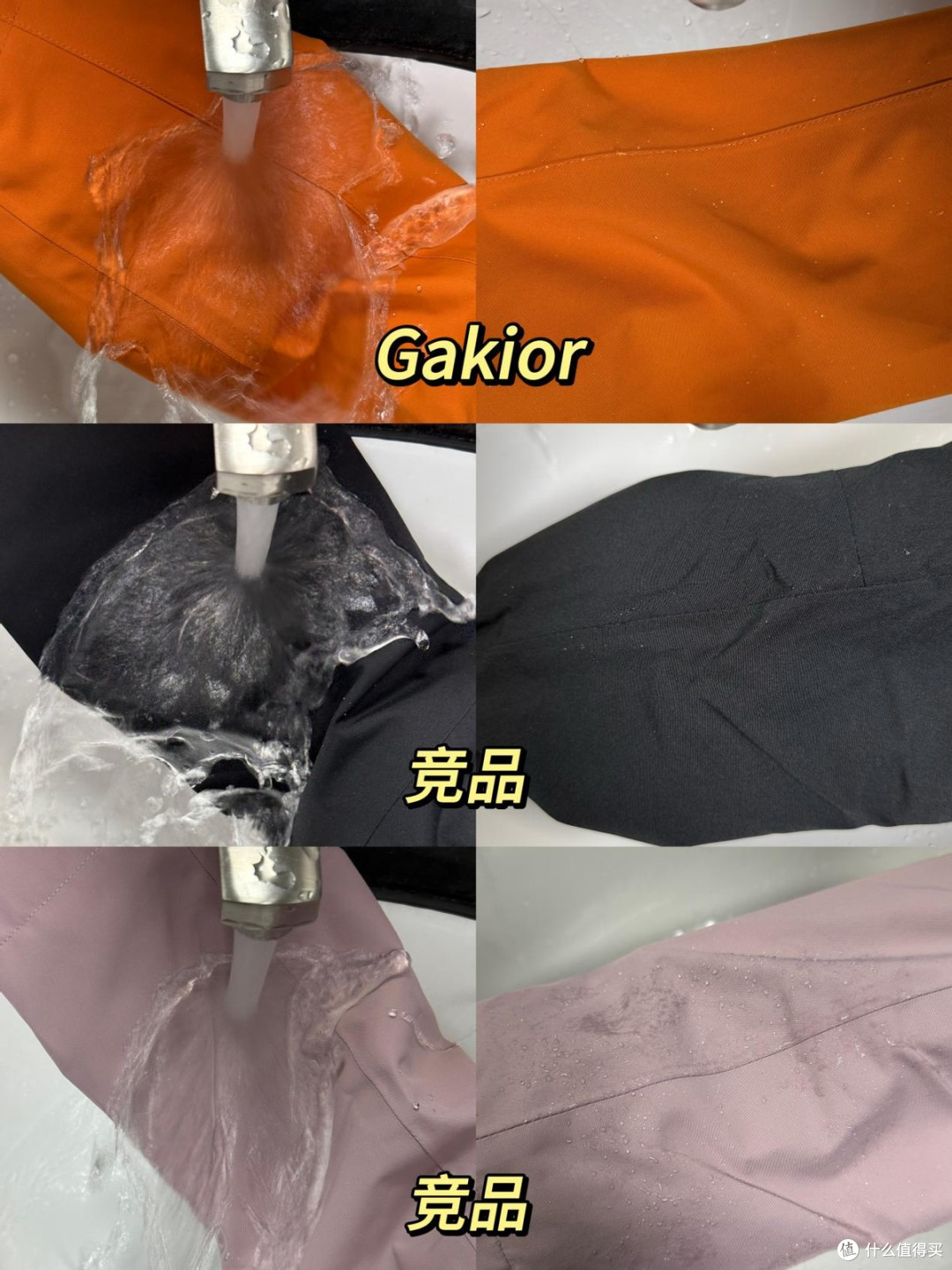 GaKior户外冲锋衣测评:硬核7防面料,能否撑起最强始祖鸟平替?