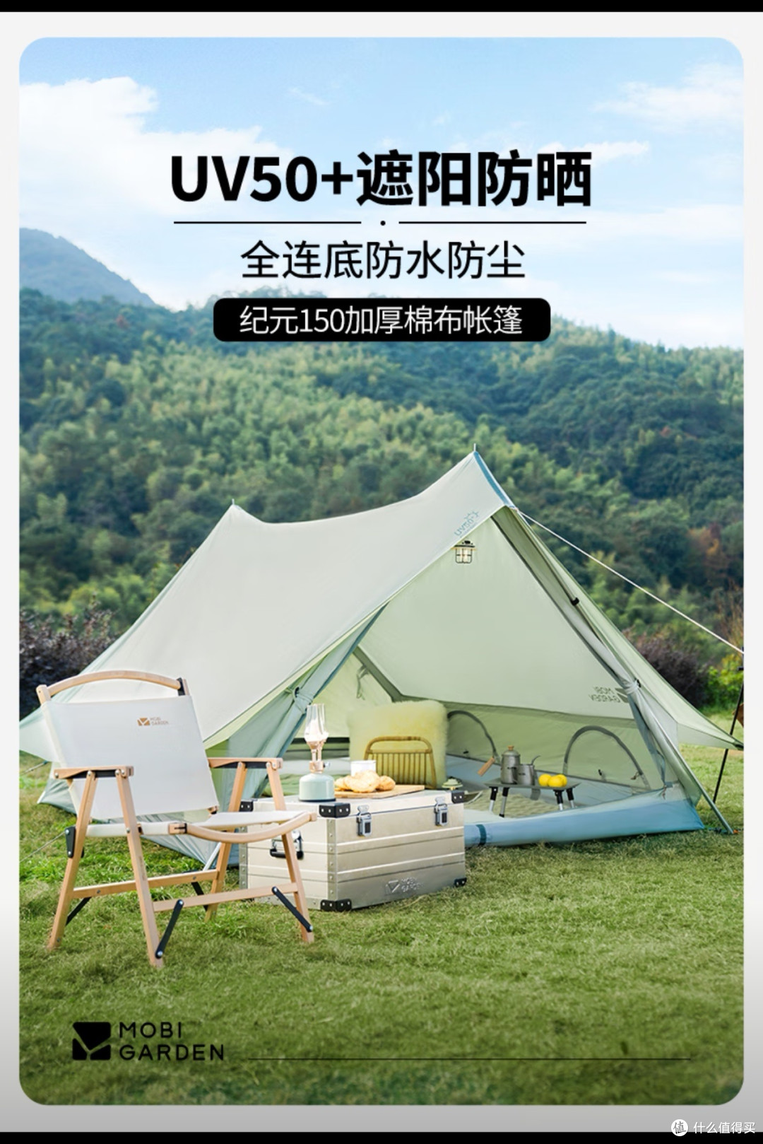 起猛了?装备1折不是梦,今年的双十一,露营装备折扣太疯狂了