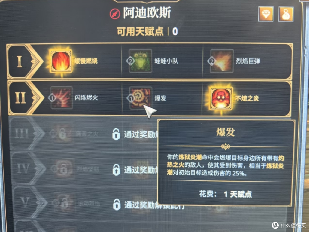 直奔终局的刷本狂欢:《秘境战盟》入坑必知8件事